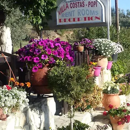 Costas - Popi Guest house